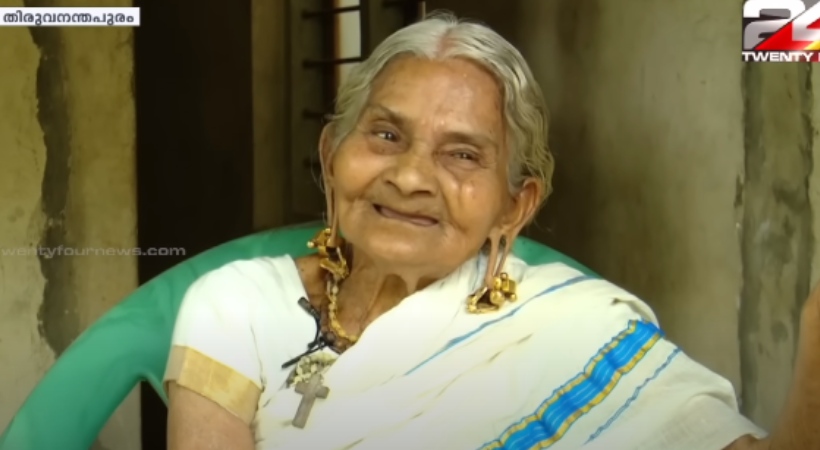Image of Punchiri Muthassi