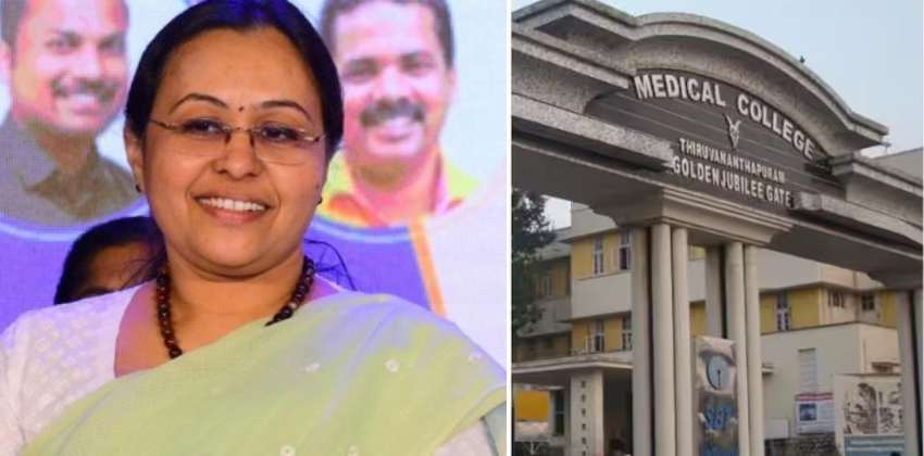 Thiruvananthapuram Medical College Dental College in National Ranking