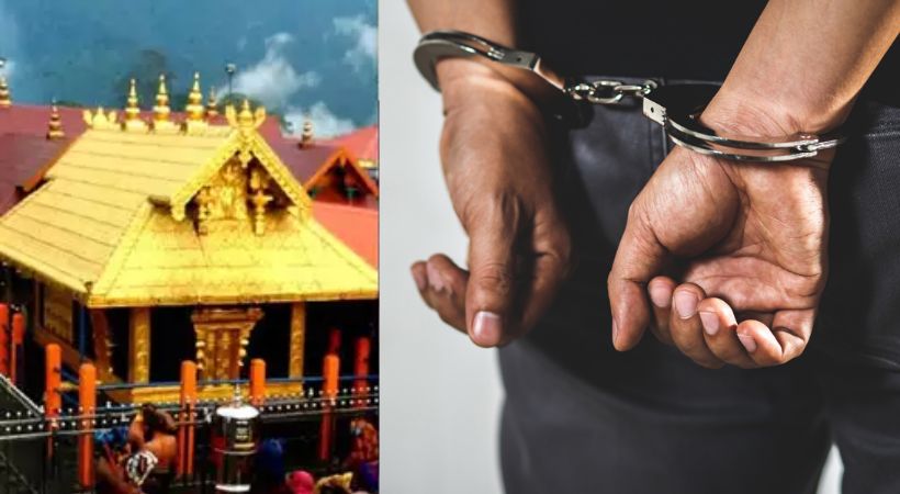 Devaswom Board employee arrested for stealing gold in Sabarimala
