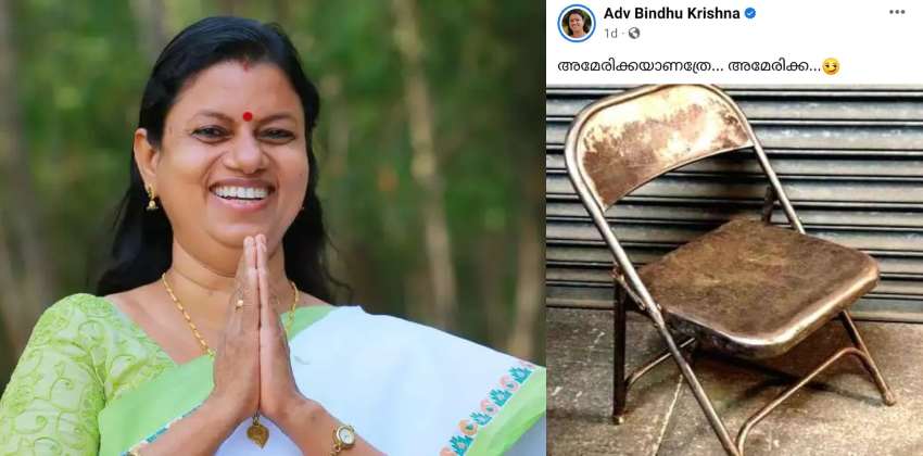 bindu krishna chair america (1)