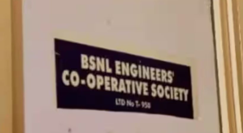 Crime branch action against bsnl co operative society scam