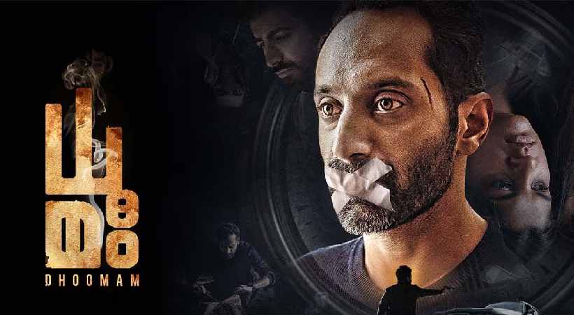 Fahad Fazil movie Dhoomam review