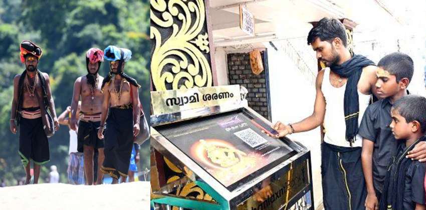 ekanikka-facility-at-sabarimala