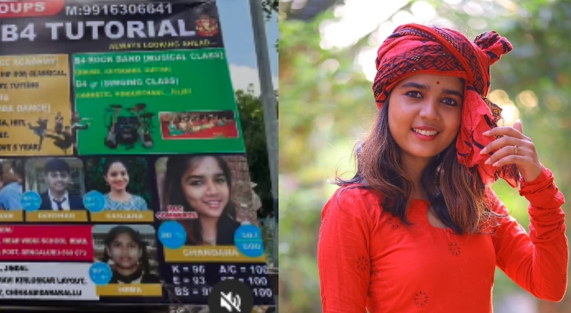 helen of sparta karnataka college instagram