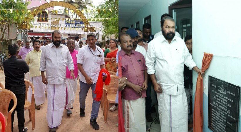 new building worth 2 crores for Pappanamkot High School