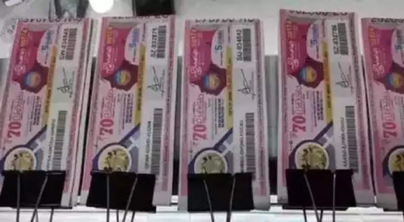 Kerala Nirmal lottery result live updates