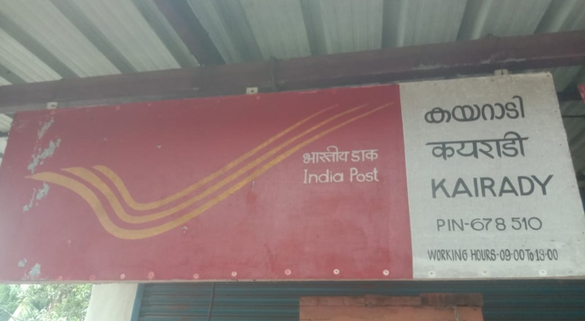 palakkad postman posts delivery