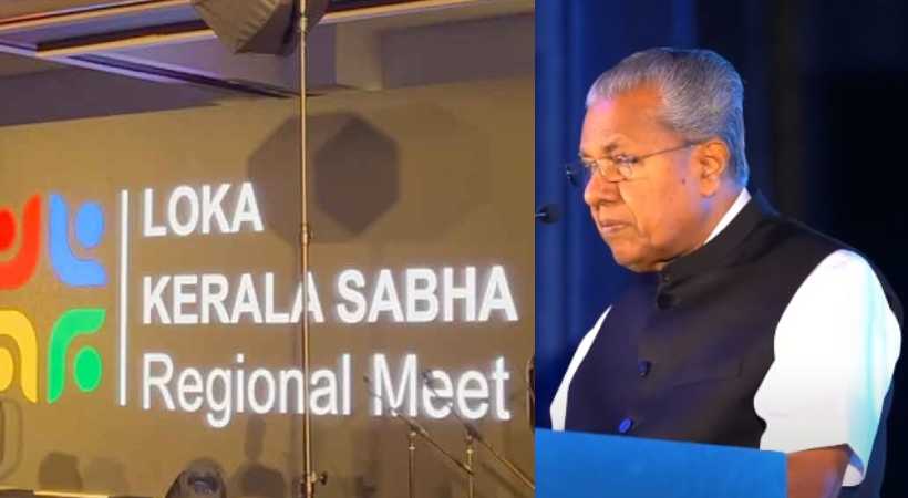 Pinarayi Vijayan about fundraising controversy Loka kerala sabha