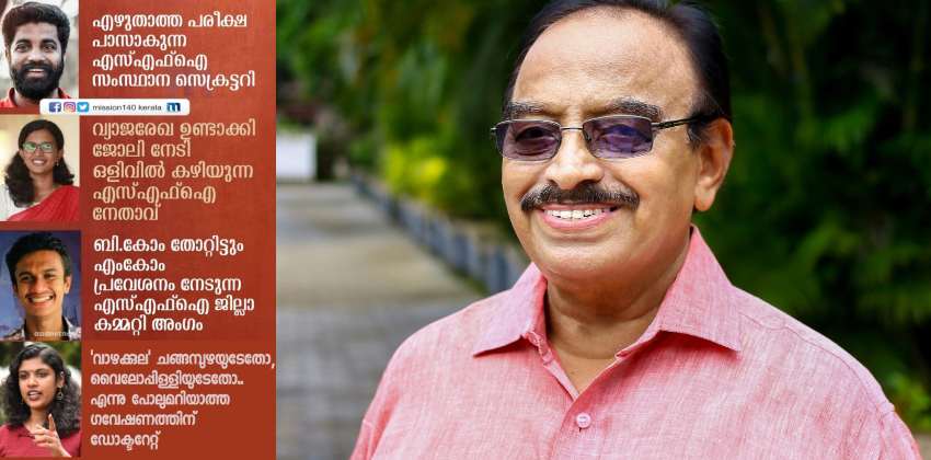 pk abdu rabb against sfi