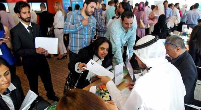 Changing working hours of government employees in UAE