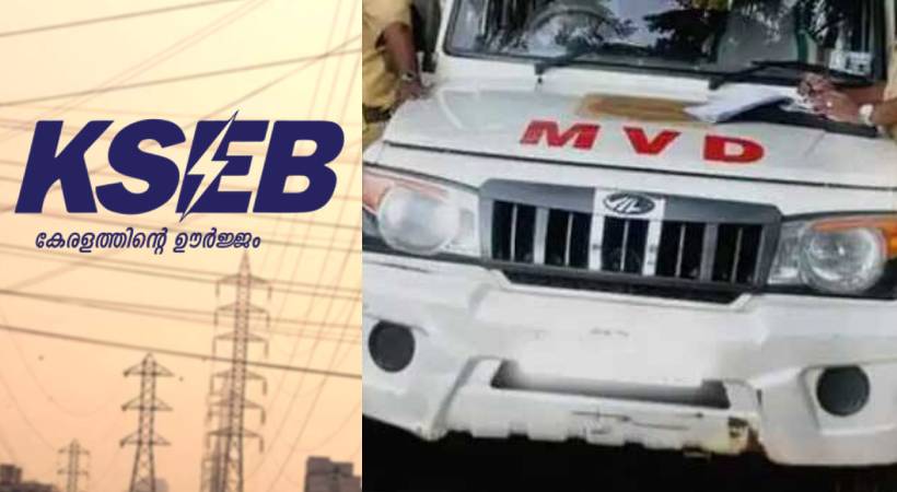 mvd impose fine on kseb contract vehicle