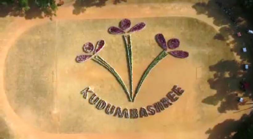 kudumbasree fraud 2 arrested