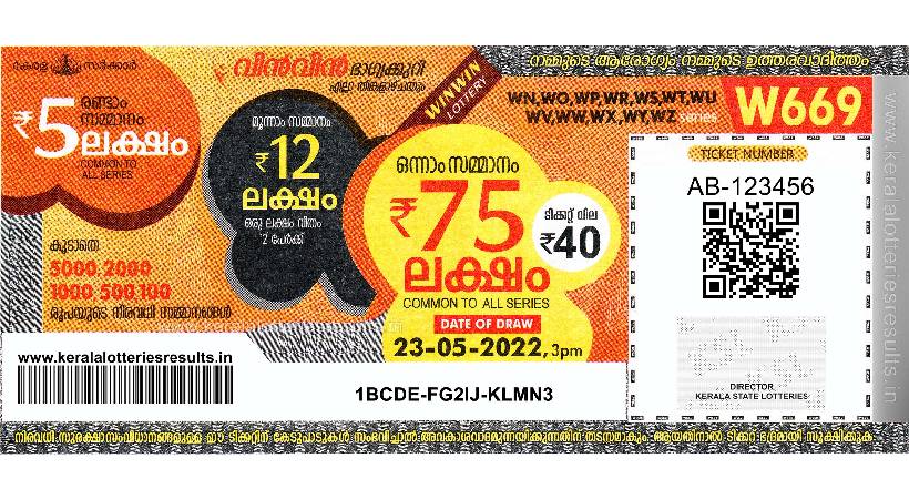 win win lottery result july 10