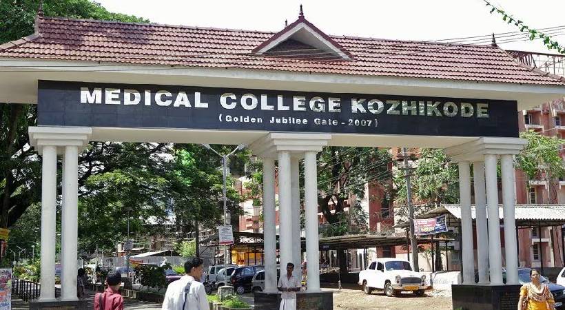 kozhikode medical college dont give report to women commission