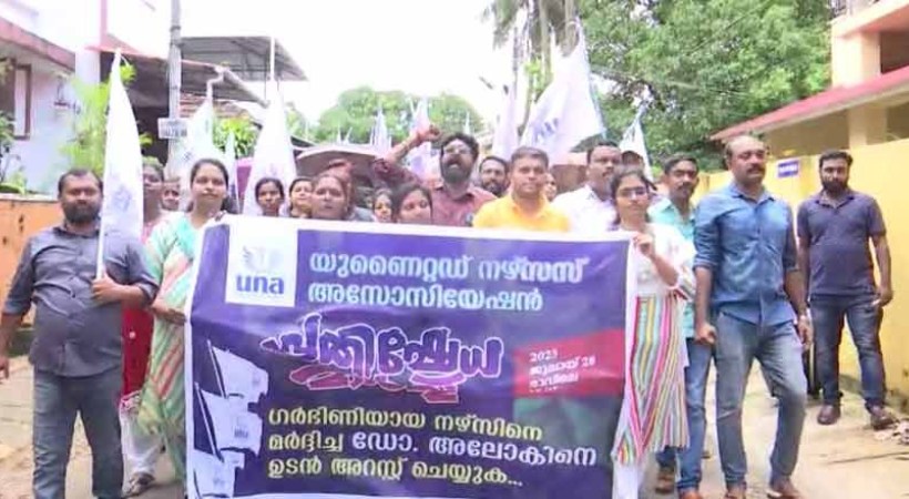 Complete strike of nurses in Thrissur district tomorrow