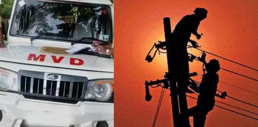 Department of Motor Vehicles fined KSEB employees