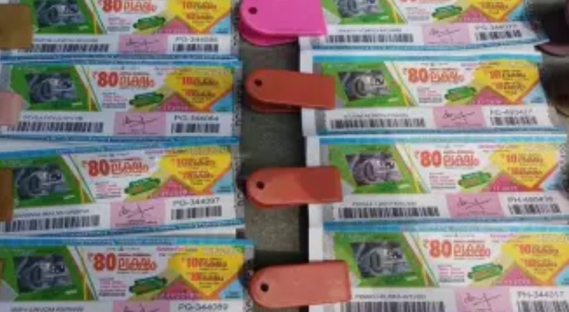 Kerala Lottery Result for Karunya Plus KN - 479