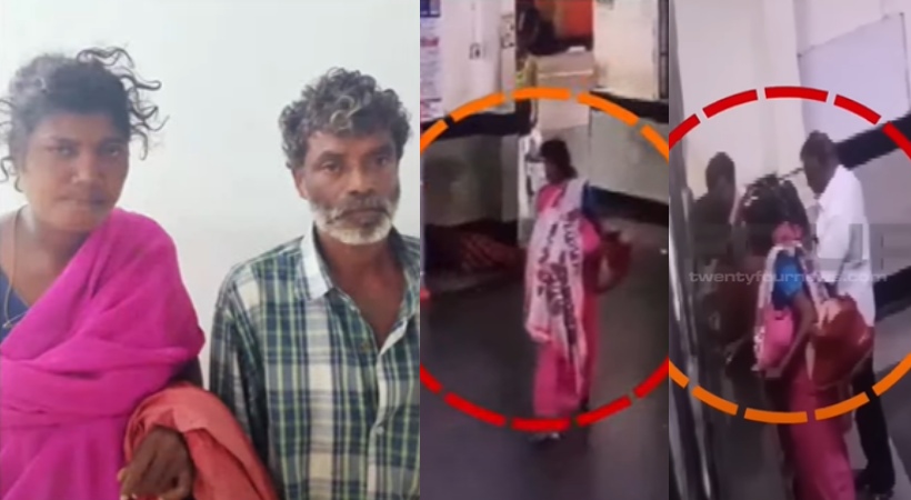 Kidnapping incident_ Police confirmed that the target was begging
