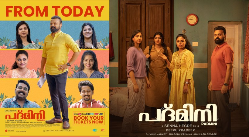 Kunchacko Boban starrer 'Padmini' from today!