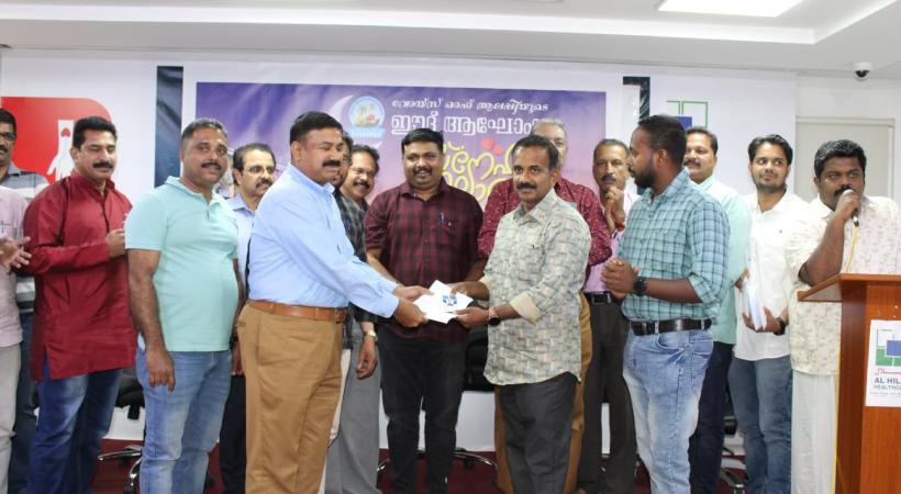 Voice of Alleppey Bahrain