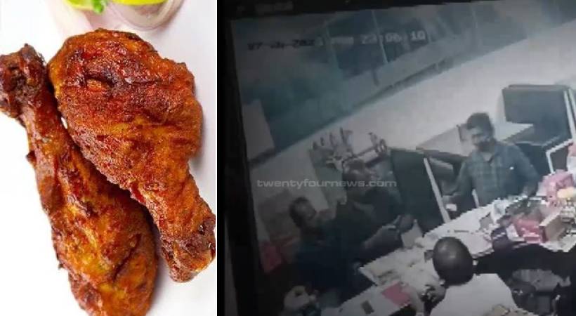 no salt in chicken fry clash in kollam