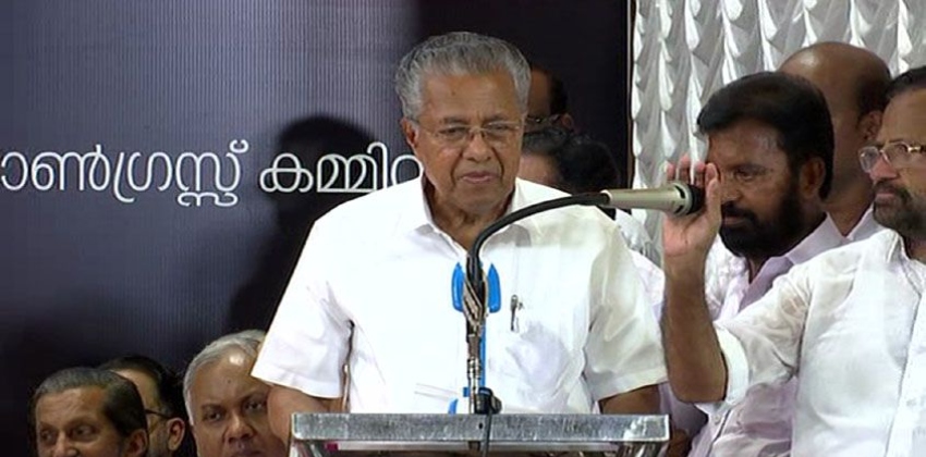 Pinarayi Vijayan on Mike Case Failure