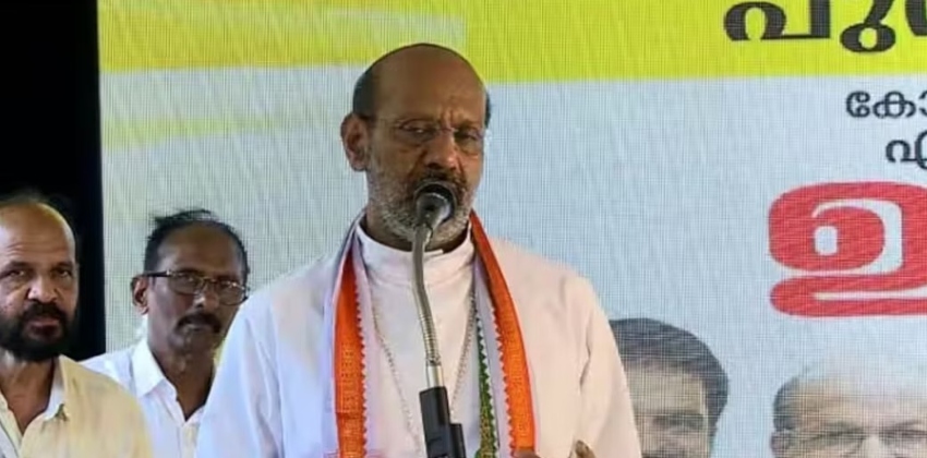 Thamarassery Bishop will participate in CPIM Seminar