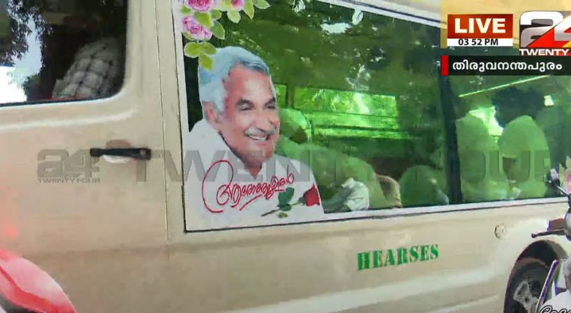 Oommen Chandy passed away; dead body was brought to Thiruvananthapuram