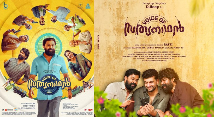 'Voice of Satyanathan' in theaters from tomorrow
