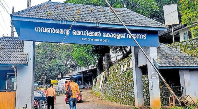 Wayanad Medical College: Minister's instruction to make facilities to start classes in the next academic year