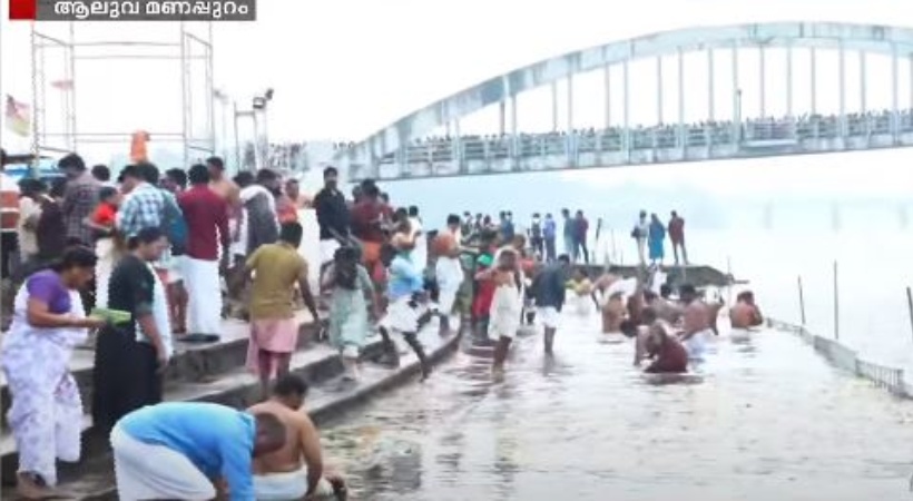 karkidaka vavu aluva manappuram