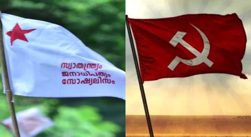 cpim should control sfi members in state committee