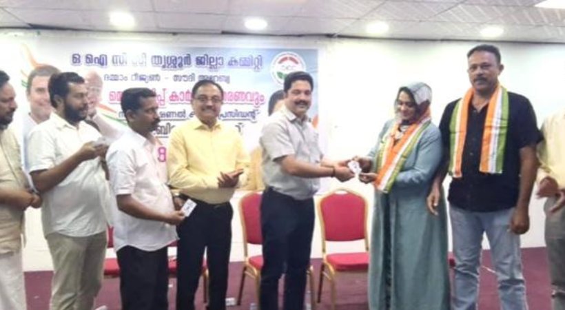 OICC membership cards distribution Dammam