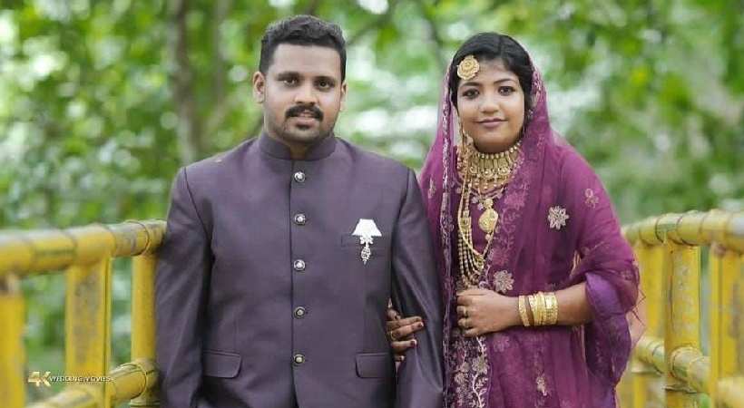 Newly married couple were swept away in river
