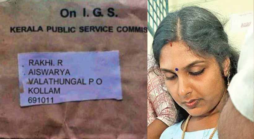 Rakhi arrested in Kollam says fake PSC document to convince her family