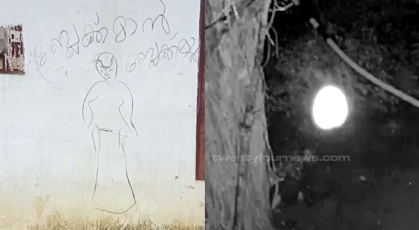 kannur black man update