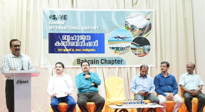 Save Kannur international airport Bahrain