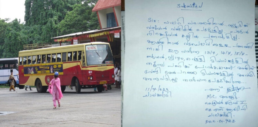 ksrtc-driver-asks-for-leave-to-take-up-wage-work