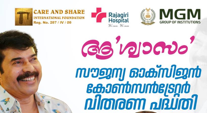 mammootty