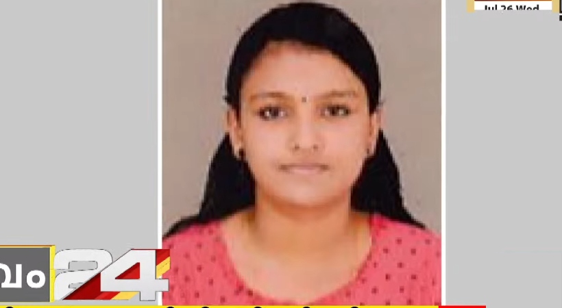 muvattupuzha student death protest