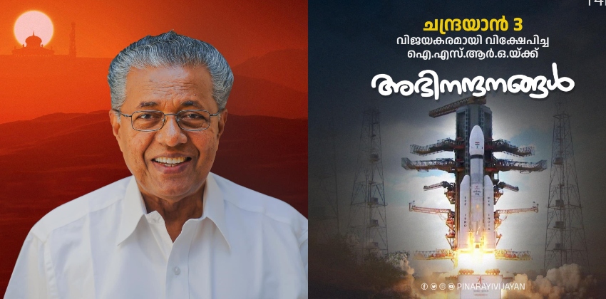 pinarayi vijayan on chandrayan 3