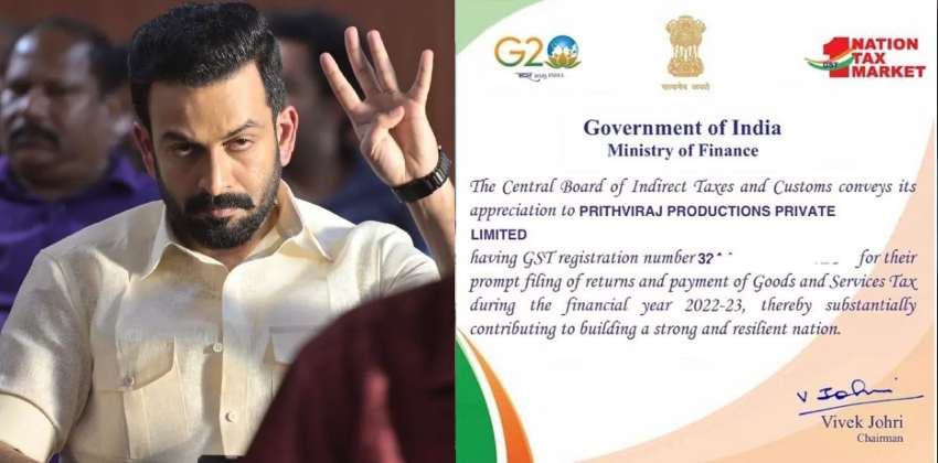 prithviraj productions central govt certificate