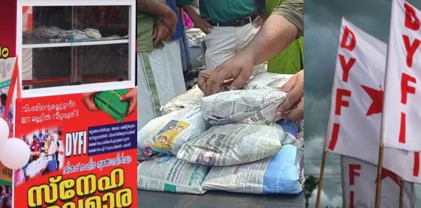 Sneha Alamara, where the hungry can take food and eat; DYFI