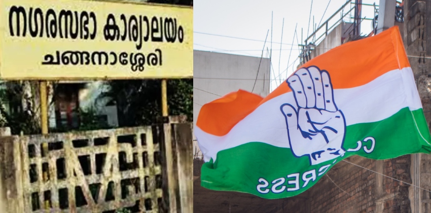 udf loses control in changanassery municipal council