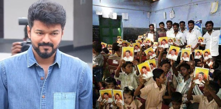 vijay-fans-to-organise-evening-class-for-poor-students