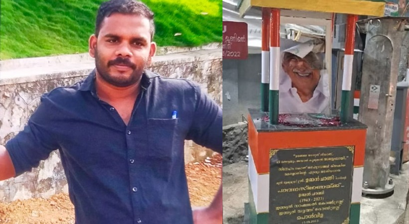 CITU branch secretary arrested