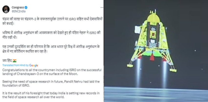 Congress Praises Jawaharlal Nehru on Chandrayaan 3