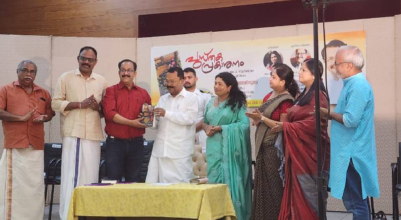 Dr. KP Sudhira's travelogue released