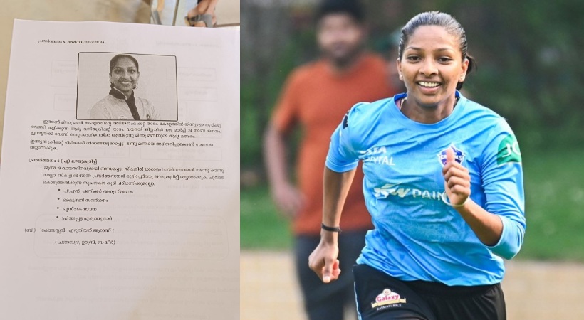 Minnumani in 5th class question paper