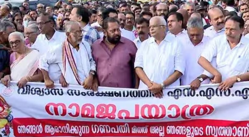Namajapayatra_ High Court stays further proceedings in the case for four weeks